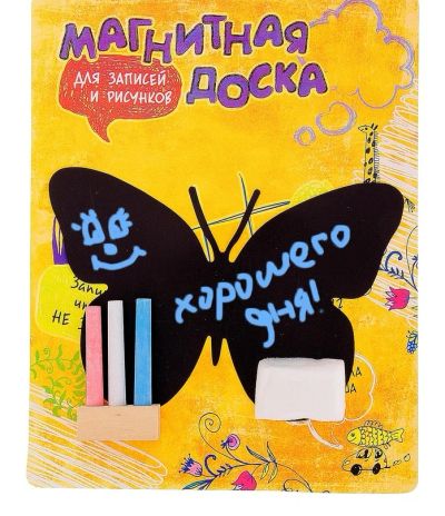 Лот: 3706524. Фото: 1. Доска магнитная для рисования... Сувенирные наборы