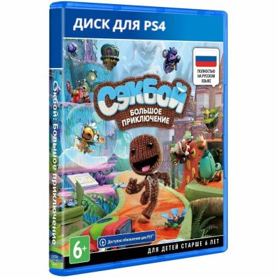 Лот: 23281925. Фото: 1. Игра Сэкбой: Большое приключение... Игры для консолей
