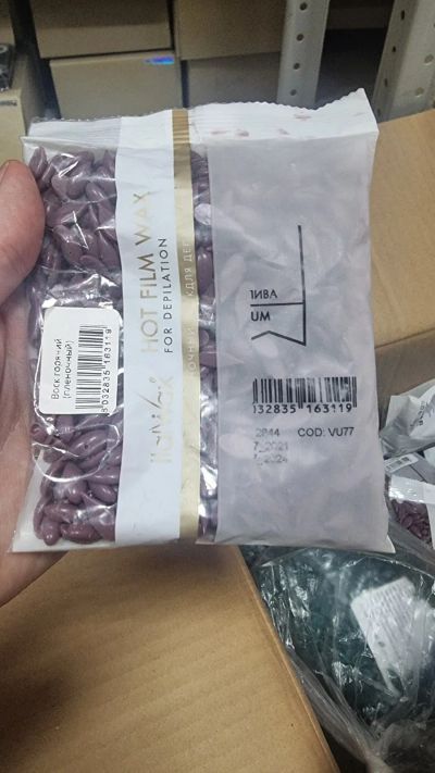 Лот: 22837429. Фото: 1. Плёночный воск "Слива" ItalWax... Материалы