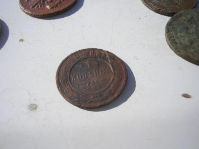 Лот: 8165504. Фото: 1. Редкая копейка 1895 года. С рубля... Россия до 1917 года