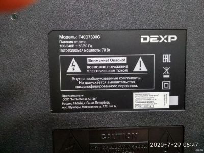 Лот: 16347904. Фото: 1. Телевизор LED DEXP F40D7300C черный... Телевизоры