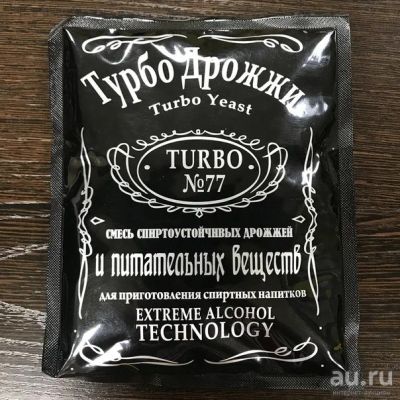 Лот: 13309914. Фото: 1. Турбо дрожжи №77. Другое (продукты)