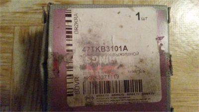 Лот: 8846156. Фото: 1. Выжимной подшипник HONDA civic... Трансмиссия