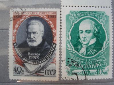 Лот: 4471070. Фото: 1. 2 марки зарубежные писатели. 1952... Марки