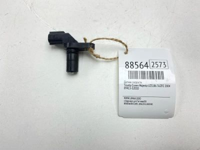Лот: 23061339. Фото: 1. Датчик скорости Toyota Crown Majesta... Двигатель и элементы двигателя
