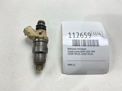 Лот: 25377865. Фото: 1. Форсунка топливная Toyota Cresta... Топливная система