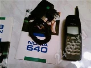 Лот: 209473. Фото: 1. Мобильный телефон Nokia 640 (NMT-450... Кнопочные мобильные телефоны