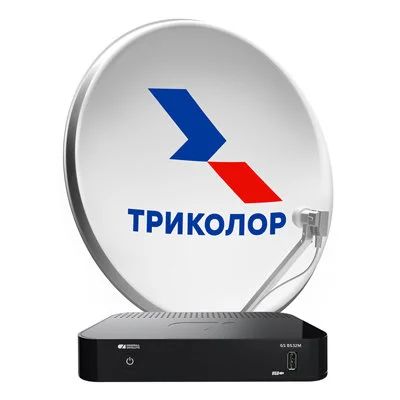 Лот: 16633945. Фото: 1. Комплект спутниковое ТВ Триколор... Цифровое, спутниковое ТВ