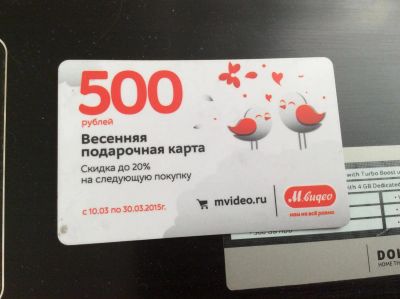 Лот: 5307154. Фото: 1. М.видео весенняя подарочная карта... Подарочные сертификаты, купоны, промокоды