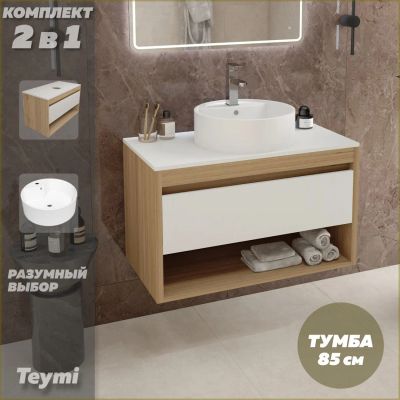 Лот: 25053837. Фото: 1. Тумба с раковиной Teymi Ritta... Мебель для ванной комнаты