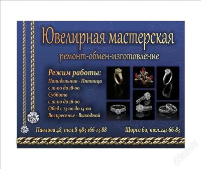 Лот: 879948. Фото: 1. ювелирные работы. Кольца, перстни
