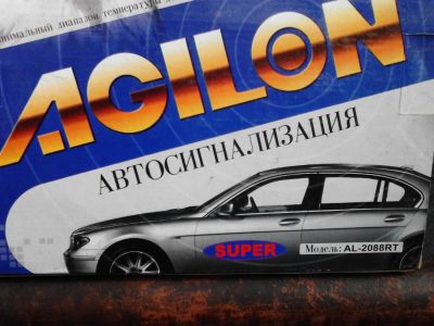 Лот: 7006491. Фото: 1. автосигнализация. Другое (автозвук)