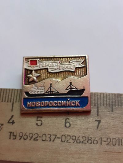 Лот: 21136818. Фото: 1. (№16079) значки,Советская армия... Сувенирные