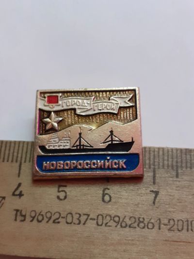 Лот: 25378467. Фото: 1. (№16079) значки,Советская армия... Памятные медали