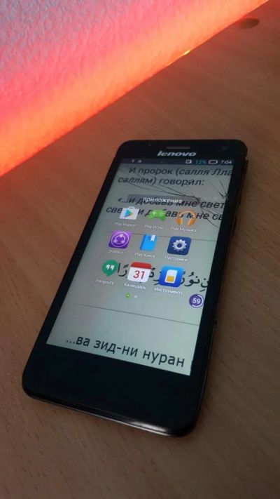 Лот: 9710376. Фото: 1. Смартфон Lenovo S660. Смартфоны