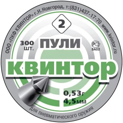Лот: 16402836. Фото: 1. Пуля пневматическая 4,5мм &quot... Другое (обмундирование и экипировка)