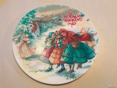 Лот: 8611270. Фото: 1. Вафельные картинки 3 С Новым Годом... Другое (кондитерские изделия, конфеты)