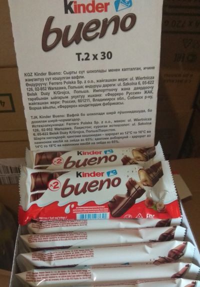 Лот: 17979012. Фото: 1. вафли Kinder Bueno молочный шоколад... Печенье, вафли, пряники