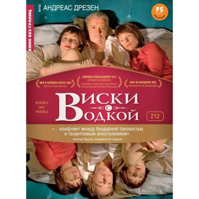 Лот: 24439062. Фото: 1. DVD-видеодиск ND Play Кино без... CD, DVD, BluRay