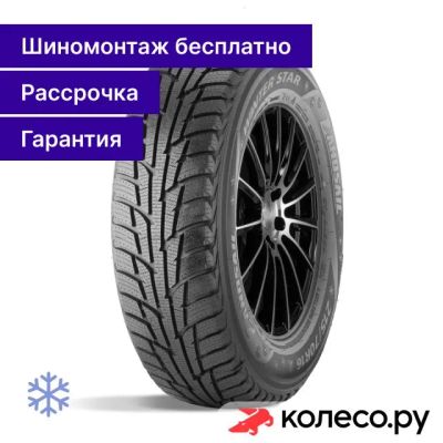 Лот: 25104100. Фото: 1. Winter Star 215/70 R16 100H. Шины