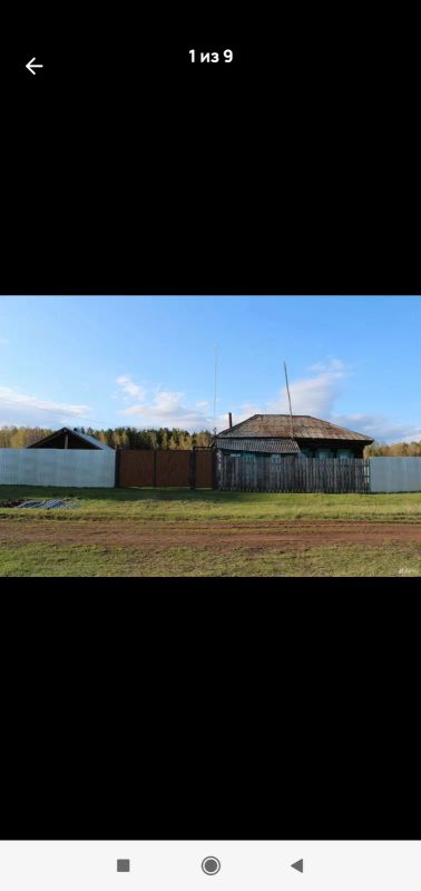 Лот: 25403734. Фото: 1. Дом с земельным участком. Дома