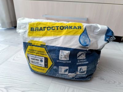 Лот: 25521231. Фото: 1. Штукатурка гипсовая. Краски, лаки, растворитель
