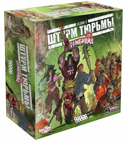 Лот: 4090891. Фото: 1. Зомбицид 2-й сезон (Zombicide... Настольные игры, карты