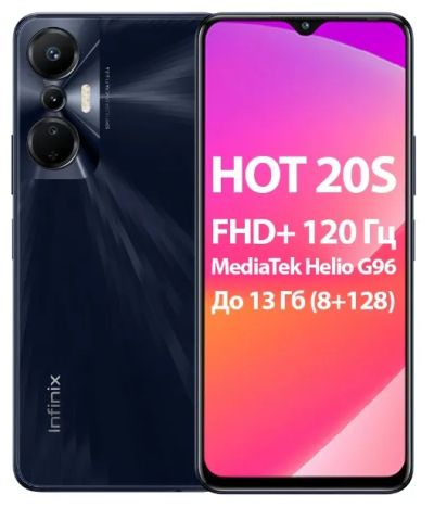 Лот: 20077703. Фото: 1. *Смартфон Infinix HOT 20s 8Gb... Смартфоны
