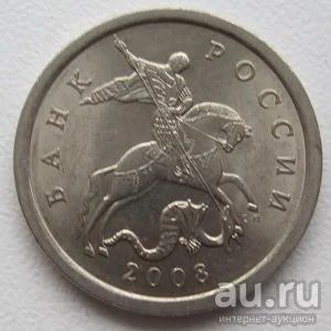 Лот: 13131702. Фото: 1. Россия 5 копеек 2008 СП (20190202... Россия после 1991 года