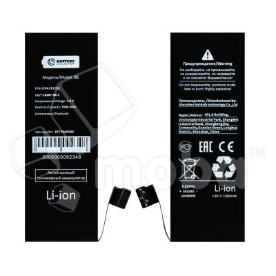 Лот: 18912453. Фото: 1. Аккумулятор для Apple iPhone 5S... Аккумуляторы