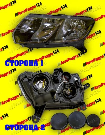 Лот: 19340295. Фото: 1. Фара Лада Ларгус (2021-), Renault... Оптика и освещение