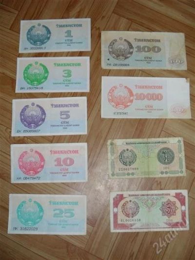 Лот: 1000881. Фото: 1. 9 разных бон Узбекистана 92, 94... Другое (банкноты)