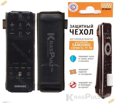 Лот: 15908741. Фото: 1. Чехол для пульта WiMAX SAMSUNG... Пульты ДУ