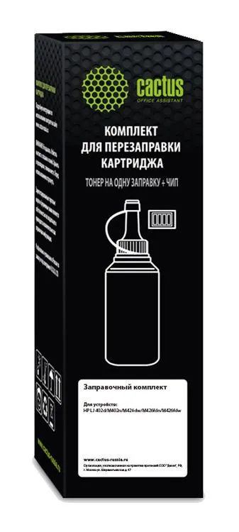 Лот: 24949645. Фото: 1. Тонер Cactus CS-RK-CF226A черный... Картриджи, расходные материалы