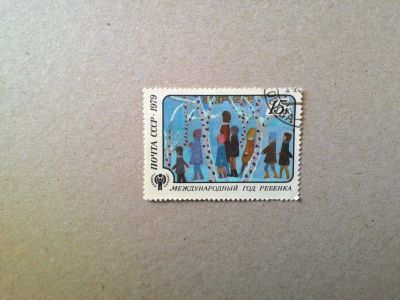 Лот: 14626240. Фото: 1. марка СССР кл 79. Марки