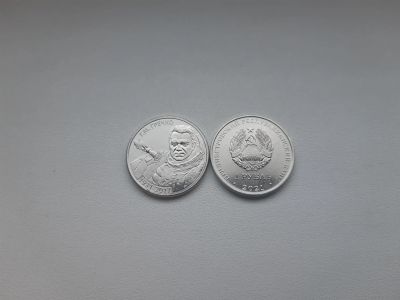 Лот: 18443070. Фото: 1. Приднестровье 1 рубль 2021 " Г... Европа