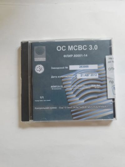 Лот: 22226111. Фото: 1. Диск с ОС МСВС 3.0. CD, DVD, BluRay