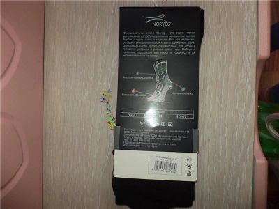 Лот: 4285632. Фото: 1. носки norveg 42-44разм новые. Носки