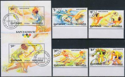 Лот: 20825580. Фото: 1. 1990. Болгария. Олимпийские игры... Марки