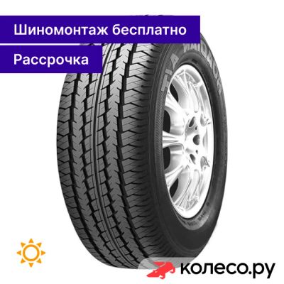 Лот: 25101969. Фото: 1. Roadian A/T 235/85 R16 120/116R. Шины