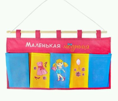 Лот: 9173902. Фото: 1. Кармашки "Маленькая модница". Другое (дети растут)