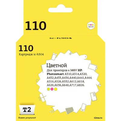 Лот: 24442231. Фото: 1. Картридж T2 IC-H304 для принтеров... Картриджи, расходные материалы