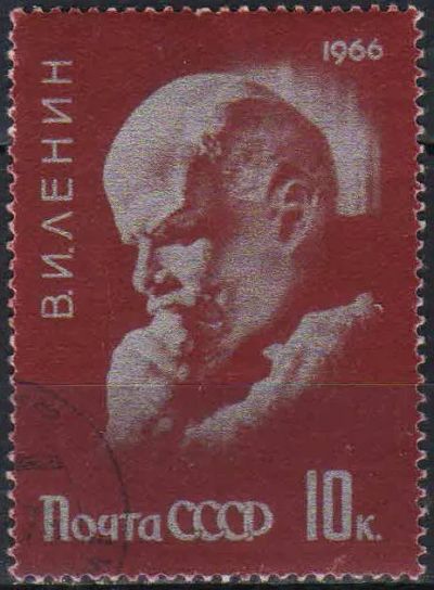 Лот: 25547079. Фото: 1. 1966, март - апрель. 96-я годовщина... Марки