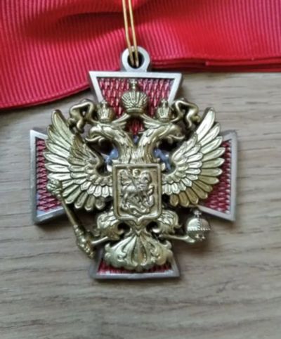 Лот: 23274229. Фото: 1. знак Ордена "За заслуги перед... Памятные медали