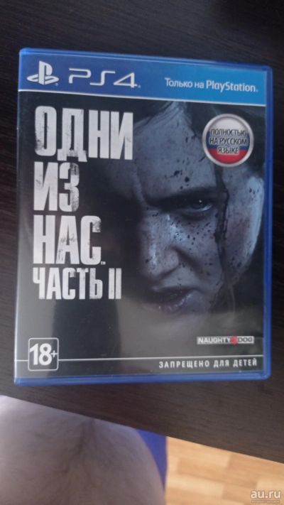 Лот: 18229408. Фото: 1. Одни из нас 2. Игры для консолей