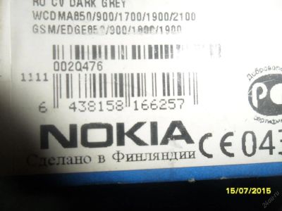 Лот: 5826008. Фото: 1. Nokia N8. Смартфоны