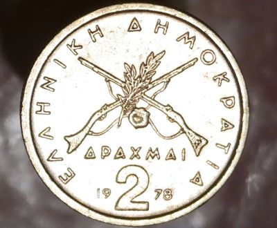 Лот: 7887446. Фото: 1. Страны Запада(3534) Греция. Остальные страны