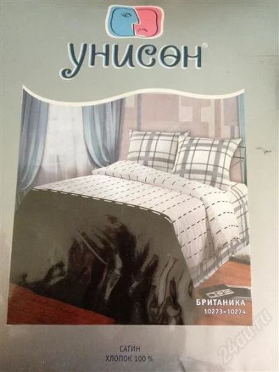 Лот: 1876181. Фото: 1. постельное белье 1,5-спальное... Постельное бельё