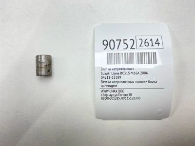 Лот: 23494231. Фото: 1. Втулка направляющая Suzuki Liana... Другое (автозапчасти)