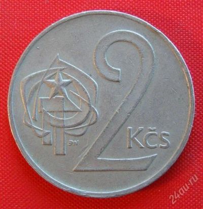 Лот: 1589572. Фото: 1. (№816-3/LF) 2 кроны 1975 (Чехословакия... Европа